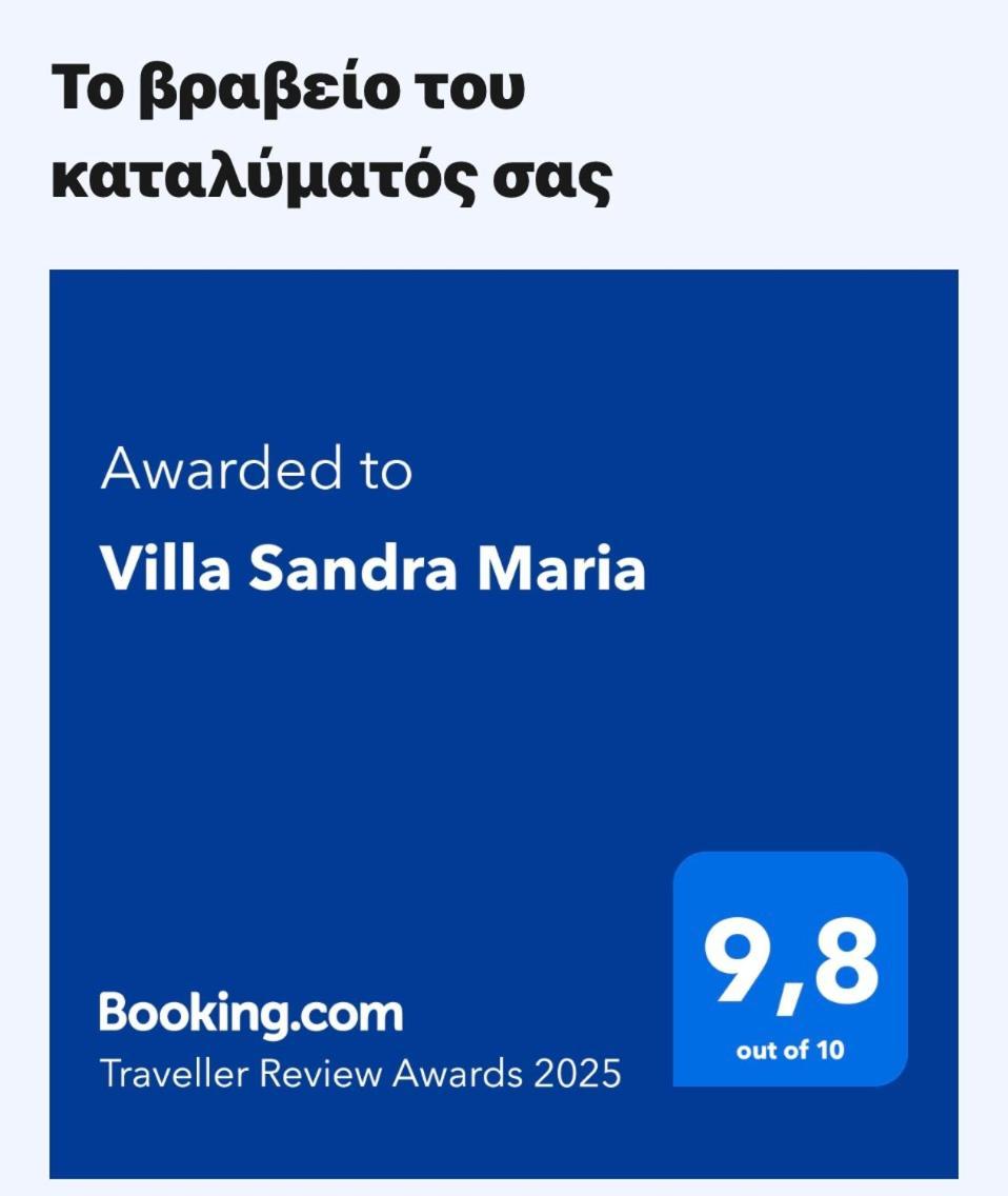 Villa Sandra Maria Vourkárion Екстериор снимка